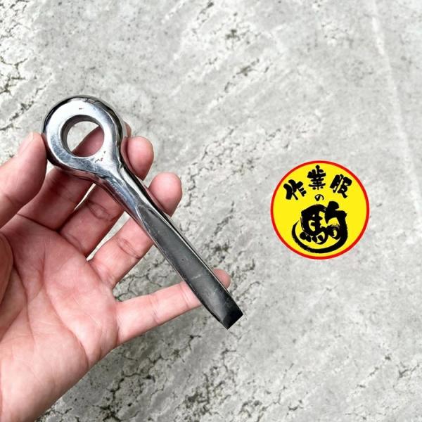 駒オリジナル 割矢 割り矢 クサビ ショート 133mm 強力長シャックル加工 鉄骨用 作業服の駒