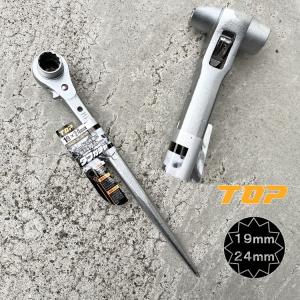 トップ工業 TOP ラチェット メッキ仕上げ タフガチャ 19mm×24mm KRM-19×24 極太シノ KRM-1924｜datemono