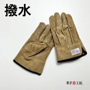 富士グローブ オイル マジック付き 皮手袋 革手袋 SW-32B 10双組 国産