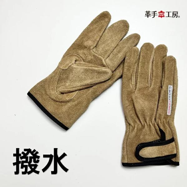 【2双までメール便可】ユニワールド 革手公房 革手袋・皮手袋 KS818撥水 極 牛本革マジック付き