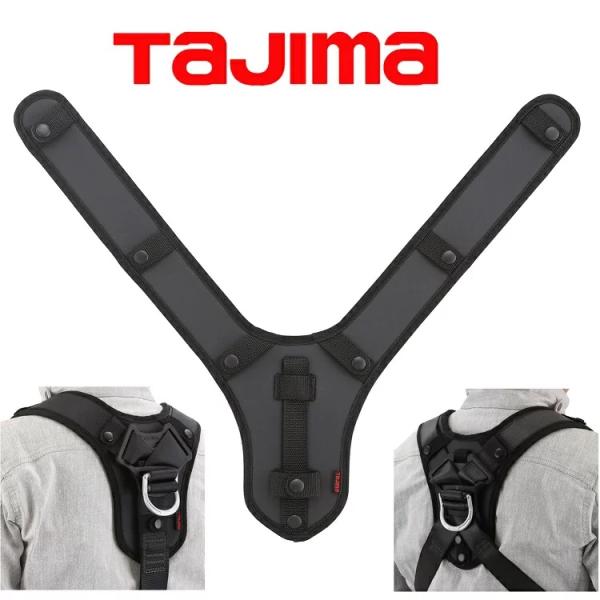 タジマ TAJIMA フルハーネス用アクセサリー KSPS-F2 肩・背中一体型パッド ソフト フリ...