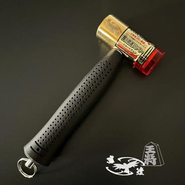 【ショート静音タイプ】王将 金の鳶達 ハンマー ショートサイズ 0.83kg 静音タイプ パイプ内部...
