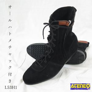 青木産業 ATENEO アテネオ 安全靴 高所作業靴 本革JIS規格