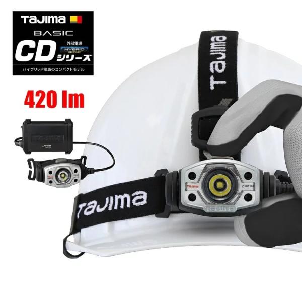 タジマ TAJIMA ヘッドライト 420ルーメンlm LEDヘッドライト LE-C421D-SP ...