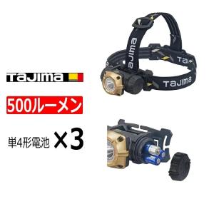 Tajima タジマ TAJIMA ヘッドライト 120ルーメンlm LEDヘッド