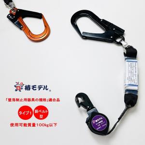 新品未使用】タジマtajima フルハーネス 　GS112 sizeM Amazon.co.jp: タジマ ハーネスGS112 S黒 平ロープダブルL1