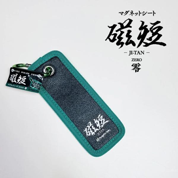 SK 新潟精機 マグネット 磁石 MGS-02 マグネットシート 磁短 零 ミニ