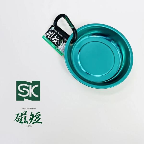 SK 新潟精機 マグネット 磁石 MGT-110G マグネットトレー マグ皿 磁短 グリーン