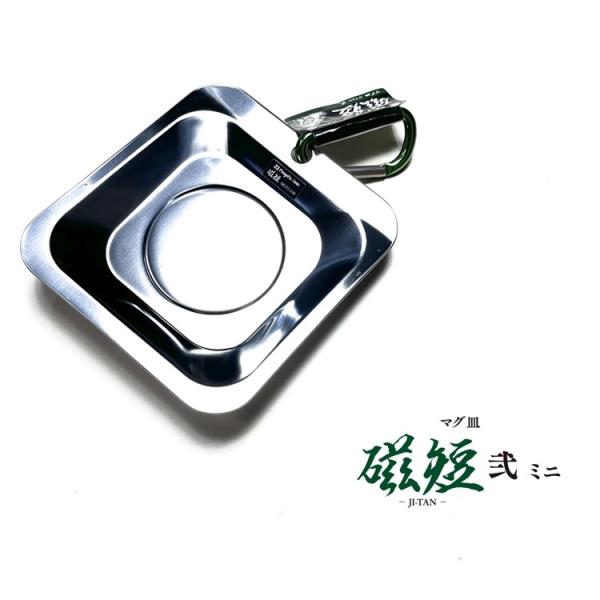 SK 新潟精機 マグネット 磁石 MGT2-130 マグネットトレー マグ皿 磁短 弐号 ミニ シル...