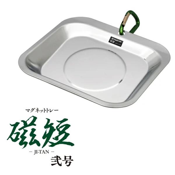 SK 新潟精機 マグネット 磁石 MGT2-170 マグネットトレー マグ皿 磁短 弐号 シルバー