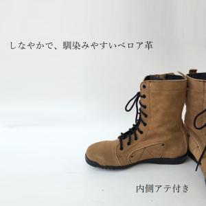 ノサックス みやじま鳶 安全靴 高所作業靴 本...の詳細画像1