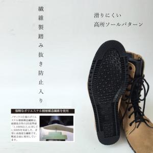 ノサックス みやじま鳶 安全靴 高所作業靴 本...の詳細画像3