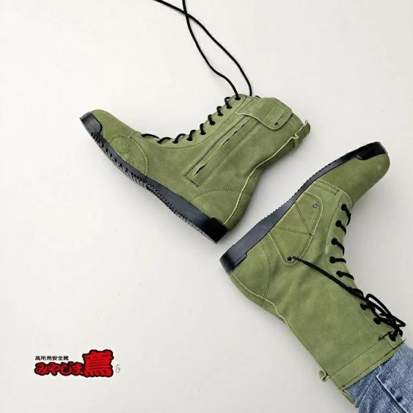 【問屋別注カラー 山葵わさび】ノサックス みやじま鳶 M207型 安全靴 高所用セーフティー N41...