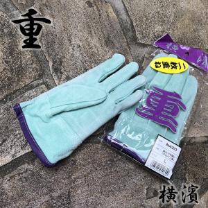 2双までメール便可】ユニワールド 革手公房 革手袋・皮手袋 KS418撥水