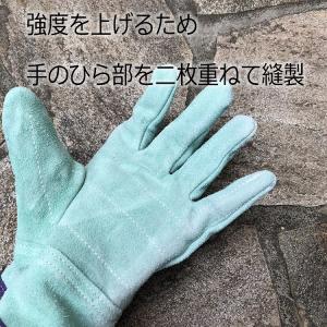 【2双までメール便可】横浜のばのば 革手袋・皮...の詳細画像1