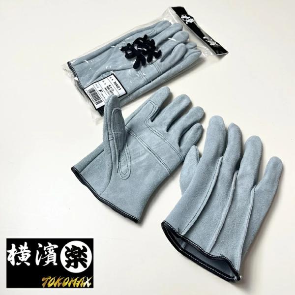 【2双までメール便可】横浜×富士グローブ FGC 革手袋・皮手袋 N421 オイル加工背縫い TOK...