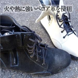 ノサックス みやじま鳶 安全靴 高所作業靴 本...の詳細画像2