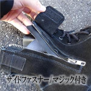 ノサックス みやじま鳶 安全靴 高所作業靴 本...の詳細画像3