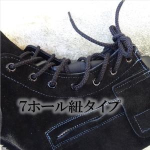 ノサックス みやじま鳶 安全靴 高所作業靴 本...の詳細画像4