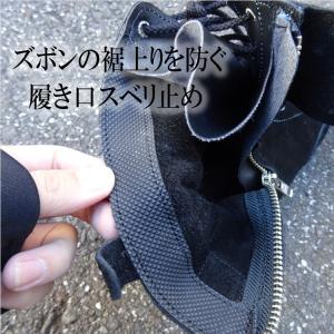 ノサックス みやじま鳶 安全靴 高所作業靴 本...の詳細画像5