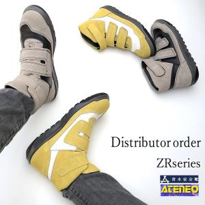 青木産業 ATENEO アテネオ 安全靴 ZRマジック 高所用セーフティシューズ