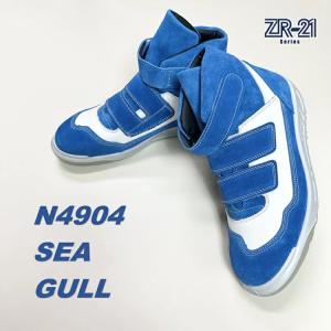 青木産業 ATENEO アテネオ ZR-21シリーズ 安全靴 ZR21CBW コバルト