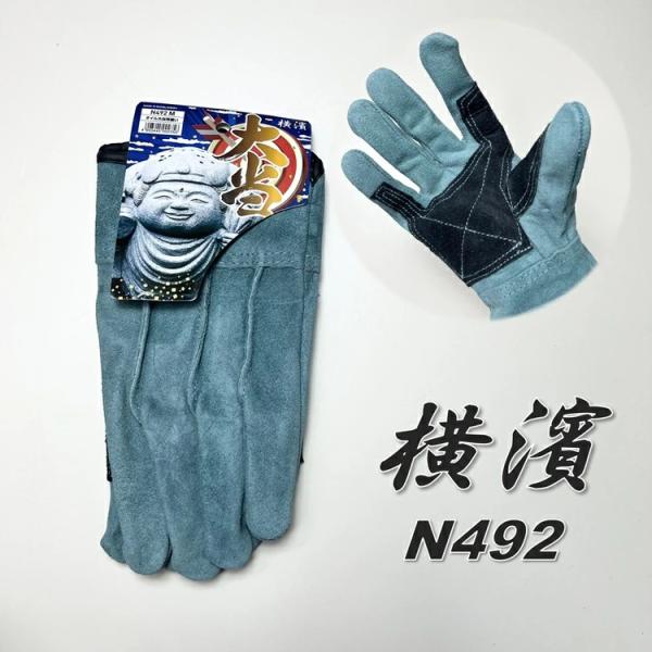 【2双までメール便可】横浜のばのば 革手袋・皮手袋 N492 オイル大当て背縫い 横濱