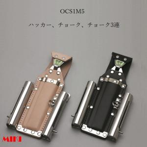 MIKI 【特注】三貴MIKI 工具差し 工具ホルダー SPH50RS-B 黒金 KUROKIN