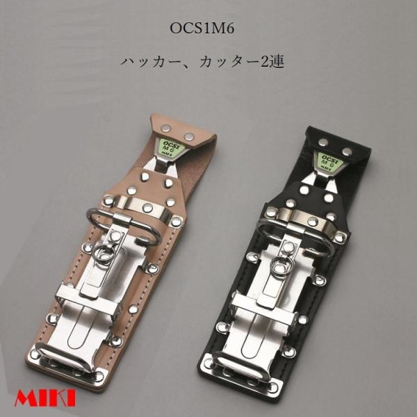 MIKI 三貴 BXハッカー ハッカーケース OCS1M6-N 白革 OCS1M6-B 黒革 ハッカ...