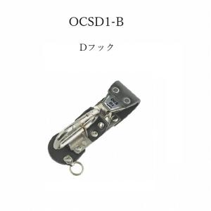 MIKI 三貴 BXハッカーケース ハッカーケース OCSD1-B Dフックホルダー｜datemono