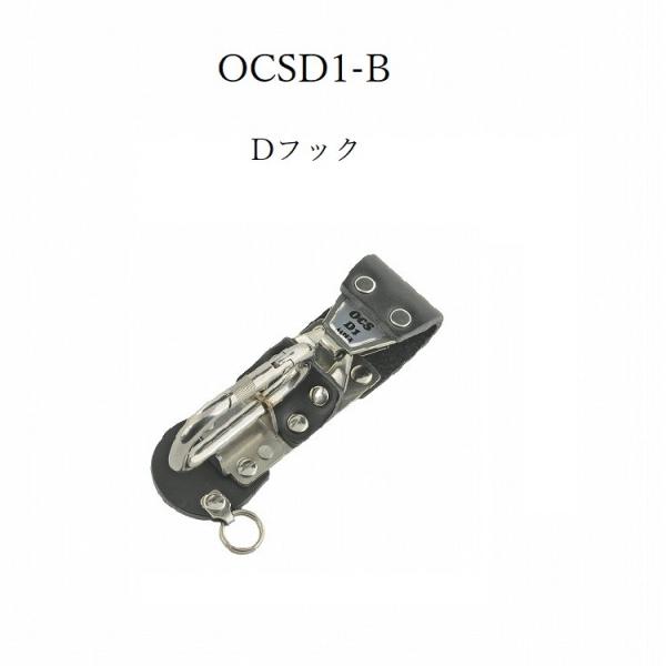 MIKI 三貴 BXハッカー ハッカーケース OCSD1-B Dフックホルダー 工具差し 工具ホルダ...