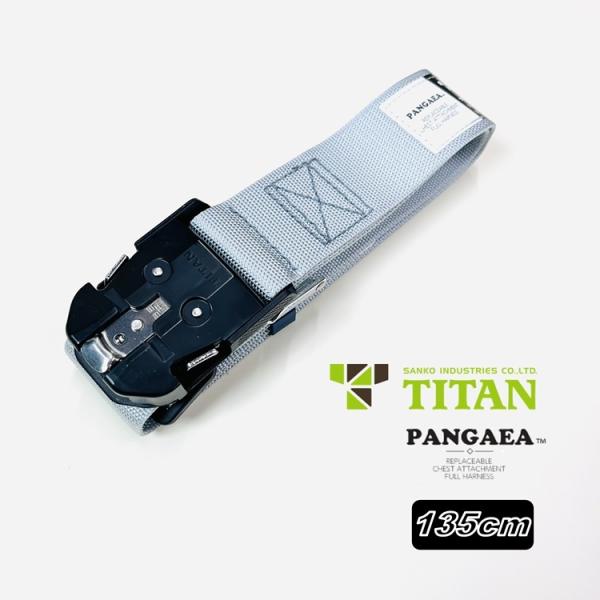 【LLサイズ135cm】タイタン TITAN フルハーネス安全帯用胴ベルト OT-PHAB-SI-L...