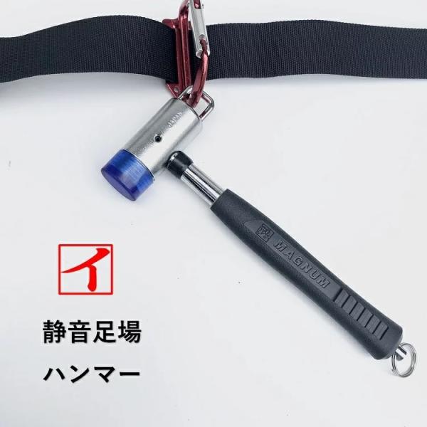 【静音タイプ】カクイ 足場ハンマー P38 カラビナ工具差しに掛けられる 打撃面38mm 静音 ハン...
