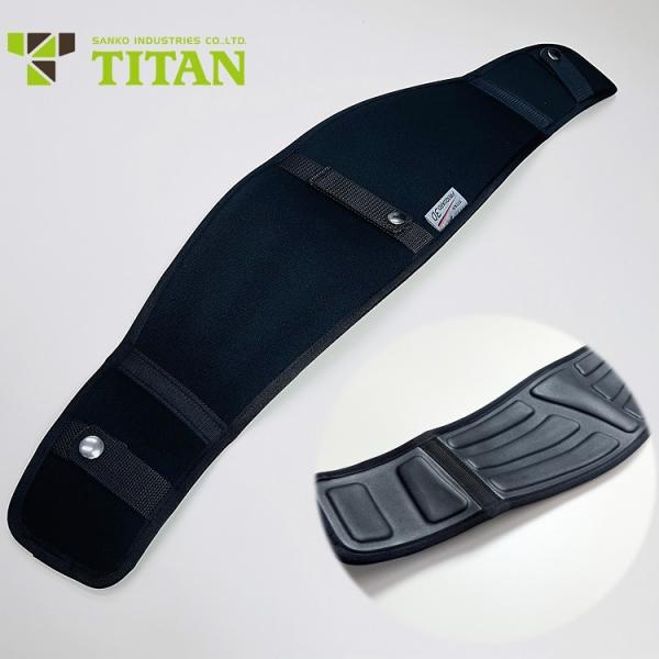 タイタン サンコー サポーターベルト 腰当て補助ベルト PG プロガード3D 約700mm ベルトル...