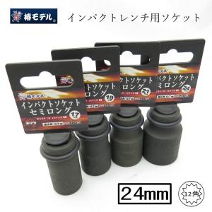 HW1-7pg5 12角軸　ステンノックボタン/ノックカバー 楽天市場】大西工業 No.22 6角軸ダボ錐 12.0mm ドリルビット