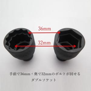 椿モデル インパクトレンチ用 ダブルソケット ...の詳細画像2