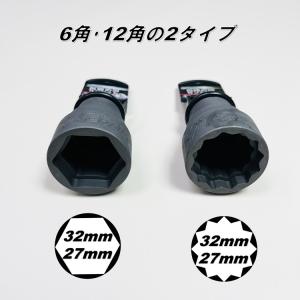 【HUGハグボルト用】椿モデル インパクトレン...の詳細画像4
