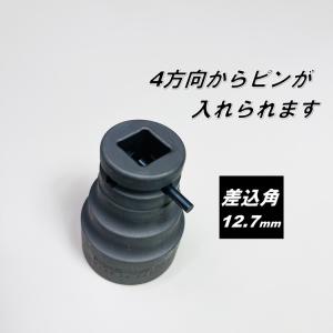 【HUGハグボルト用】椿モデル インパクトレン...の詳細画像5