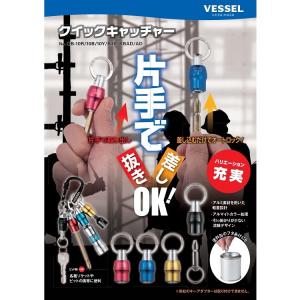 ベッセル VESSEL インパクドライバー ビ...の詳細画像3