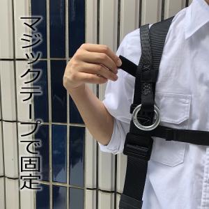 椿モデル フルハーネス用アクセサリー ハーネス...の詳細画像4