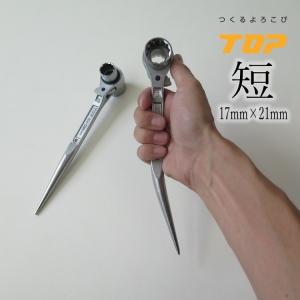 トップ工業 鳶仕様ラチェットレンチ RM17×21N-BT 17×21mm : 島 トップ工業 鳶仕様ラチェットレンチ RM17×21N-BT 17×21mm : 島