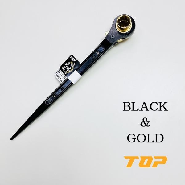 トップ工業 TOP ラチェット 黒金ラチェット 17mm×21mm 長直仕様 RM1721N-BG ...