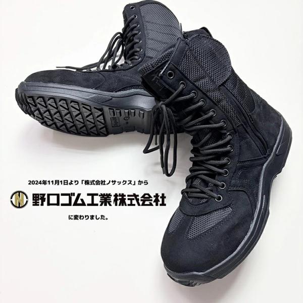野口ゴム工業 旧ノサックス RM207R みやじま鳶RMシリーズ 黒 ブラック 人口皮革 JSAA規...