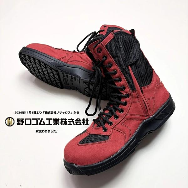 野口ゴム工業 旧ノサックス RM207R みやじま鳶RMシリーズ 赤 レッド 人口皮革 JSAA規格...
