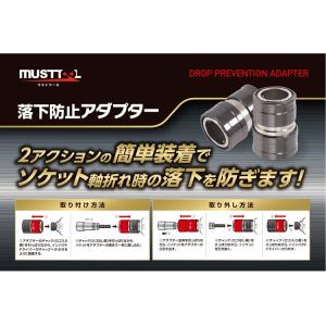 【マキタTD173用】must tool マス...の詳細画像4