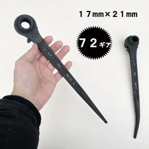 TOP工業 SRM-17×21S ステンレスラチェットレンチ