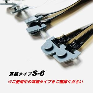 シンワ Shinwa ヘルメット用 ビニール耳...の詳細画像2