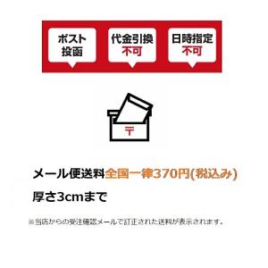 シンワ Shinwa ヘルメット用 ビニール耳...の詳細画像5