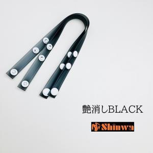 シンワ Shinwa ヘルメット用 艶消しブラック ビニール耳紐S-8W