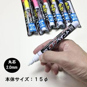 祥碩堂 建築用筆記具 S2305 タフペイント...の詳細画像1